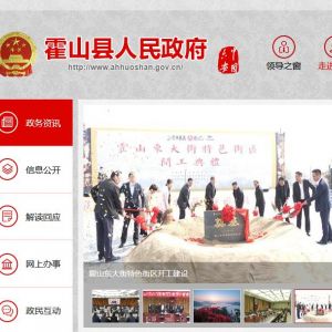 霍山縣數(shù)據(jù)資源管理局各部門負(fù)責(zé)人及聯(lián)系電話