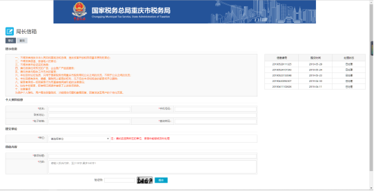 打開(kāi)功能菜單