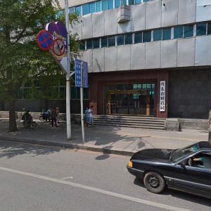 丹東市財(cái)政局領(lǐng)導(dǎo)分工及聯(lián)系電話