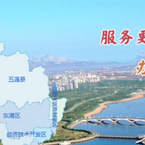 日照政務(wù)服務(wù)網(wǎng)個人用戶密碼忘記怎么辦？