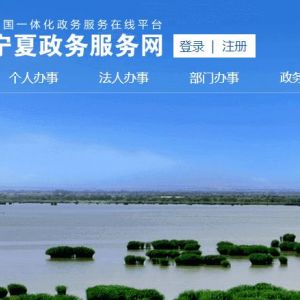 銀川市生產(chǎn)力促進中心聯(lián)系電話