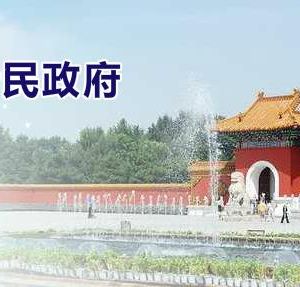 沈陽市皇姑區(qū)營(yíng)商環(huán)境建設(shè)局各部門聯(lián)系電話