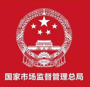 企業(yè)名稱(chēng)登記管理規(guī)定實(shí)施辦法（全文）