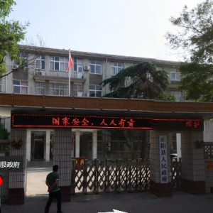 正陽(yáng)縣政務(wù)服務(wù)中心各級(jí)便民服務(wù)大廳咨詢(xún)電話(huà)及上班時(shí)間