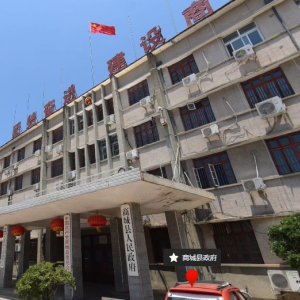 商城縣政務(wù)服務(wù)中心及各便民服務(wù)大廳咨詢電話和上班時(shí)間