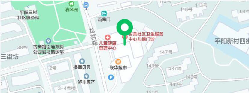 上海閔行區(qū)新冠疫苗接種地點一覽表