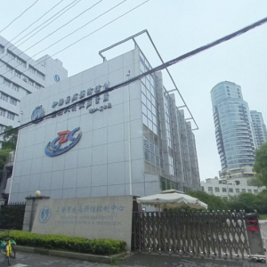 上海市、區(qū)、縣疾病預(yù)防控制中心辦公地址及聯(lián)系電話