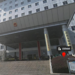 涇縣政府辦公室各部門負責(zé)人及聯(lián)系電話