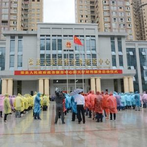 渠縣行政審批局各部門對(duì)外聯(lián)系信息