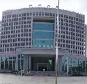 德?？h政務(wù)服務(wù)中心辦事大廳各窗口咨詢電話及工作時(shí)間