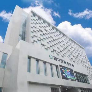 武漢市硚口區(qū)政務服務中心辦事大廳窗口工作時間及咨詢電話