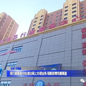 林甸縣政務(wù)服務(wù)中心辦事大廳窗口工作時(shí)間及咨詢(xún)電話(huà)