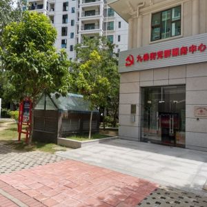 廣州市黃埔區(qū)長嶺街各黨群服務中心工作時間及聯(lián)系電話