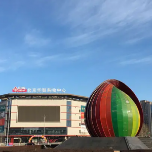 北京市平谷區(qū)東高村鎮(zhèn)人民政府便民服務(wù)中心對(duì)外聯(lián)系電話(huà)