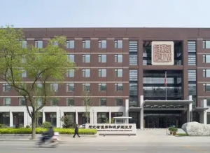 河北省住房保障促進(jìn)中心工作時(shí)間及聯(lián)系電話