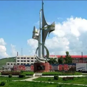 樂亭縣汀流河鎮(zhèn)人民政府各事業(yè)單位辦公電話