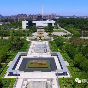 廊坊經(jīng)濟(jì)技術(shù)開(kāi)發(fā)區(qū)政務(wù)服務(wù)大廳窗口工作時(shí)間及聯(lián)系電話