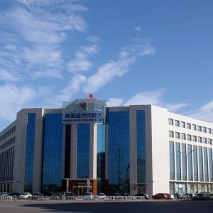 河北唐山南堡經濟開發(fā)區(qū)管理委員會各職能部門對外聯(lián)系電話