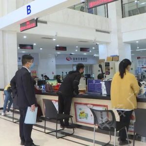 中牟縣政務(wù)服務(wù)中心辦事大廳窗口工作時間及聯(lián)系電話