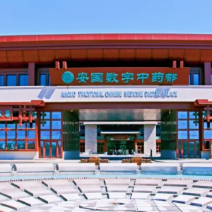 安國(guó)市南婁底鄉(xiāng)人民政府各部門(mén)對(duì)外聯(lián)系電話(huà)