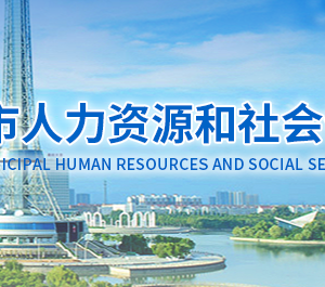 焦作市各縣（市、區(qū)）社保卡辦事大廳咨詢電話