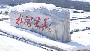 赤城縣茨營子鄉(xiāng)人民政府各部門對外聯系電話