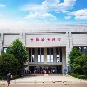 長(zhǎng)沙市望城區(qū)政務(wù)服務(wù)中心辦事大廳各窗口咨詢(xún)電話