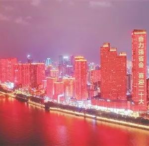 長沙市政府各職能部門工作時間及聯系電話