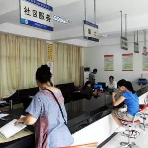 益陽市資陽區(qū)政務(wù)服務(wù)中心辦事大廳窗口工作時間及咨詢電話