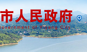 益陽(yáng)市水利局各部門負(fù)責(zé)人及聯(lián)系電話