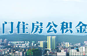 荊門(mén)住房公積金中心各部門(mén)聯(lián)系電話