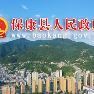 ?？悼h政府各職能部門工作時(shí)間及聯(lián)系電話