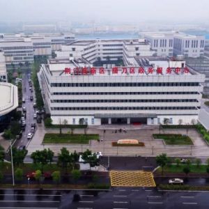 荊門(mén)市掇刀區(qū)政府各職能部門(mén)工作時(shí)間及聯(lián)系電話