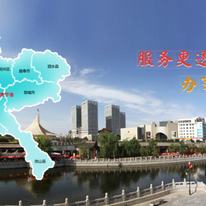 濟(jì)寧市政府各職能部門(mén)工作時(shí)間及聯(lián)系電話