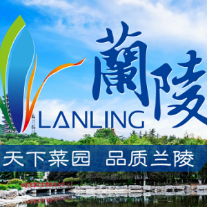 蘭陵縣政府各職能部門(mén)工作時(shí)間及聯(lián)系電話(huà)