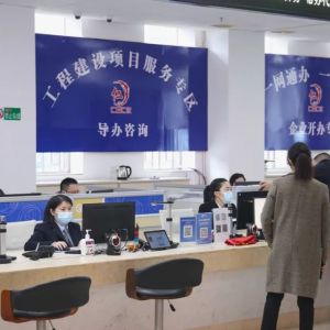 唐山市各區(qū)（縣、市）出入境接待大廳工作時(shí)間及聯(lián)系電話