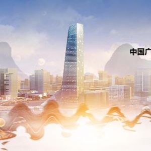 佛山市南海區(qū)政府各職能部門工作時(shí)間及聯(lián)系電話