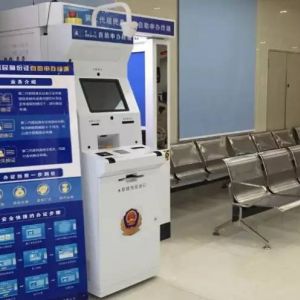 湛江市公安局赤坎分局辦證中心(戶政、出入境辦證大廳）工作時間及聯系電