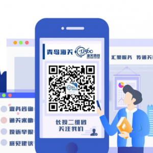 朝陽市各區(qū)（縣、旗、市）婚姻登記處預(yù)約咨詢電話及地址