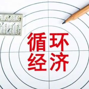 陷入經(jīng)濟內(nèi)循環(huán)后哪些行業(yè)或?qū)⒄嬲芤妫?></a>
							</div>
							<div   id=