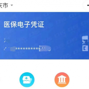 在肇慶市外就醫(yī)如何備案和報銷醫(yī)保？