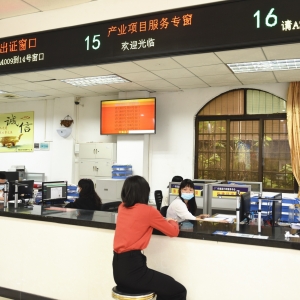 江門(mén)市各區(qū)（市）政務(wù)服務(wù)大廳咨詢(xún)電話