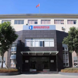 清溪鎮(zhèn)政務(wù)服務(wù)中心各辦事窗口咨詢(xún)電話(huà)