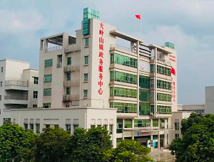 大嶺山鎮(zhèn)政務服務中心各窗口服務咨詢電話