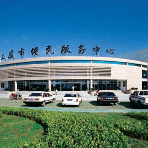 紹興市上虞區(qū)便民服務(wù)中心各部門(mén)負(fù)責(zé)人和聯(lián)系電話