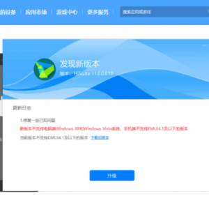 最新華為手機(jī)鴻蒙系統(tǒng)安裝Google Play教程親測可用！