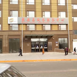 農(nóng)安縣政務服務中心辦事大廳各窗口咨詢電話匯總