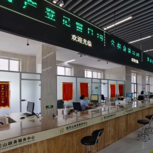 長(zhǎng)春市稅務(wù)局辦稅服務(wù)廳地址辦公時(shí)間及納稅咨詢(xún)電話(huà)