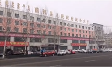 前郭縣人民政府各職能部門政務服務咨詢電話