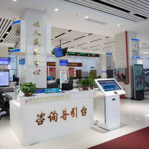 哈爾濱市平房區(qū)政府各職能部門(mén)辦公地址及聯(lián)系電話